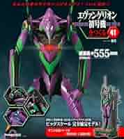 デアゴスティーニ　エヴァンゲリオン初号機をつくる 1～79号 82号 組み立て済 圧倒的なクオリティと約55.5cmの大迫力週刊『エヴァンゲリオン初